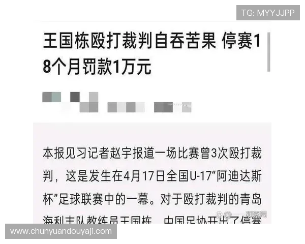 赵睿是否为CBA足球队的一员?传言解析 赵睿是否为CBA足球队的一员?传言解析