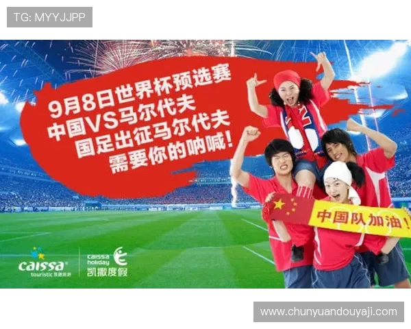 足球赛事的票务管理与观赛体验优化