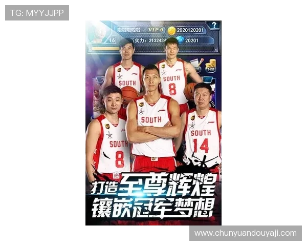 2020CBA全明星技巧大赛：后卫速度挑战赛创新规则引关注