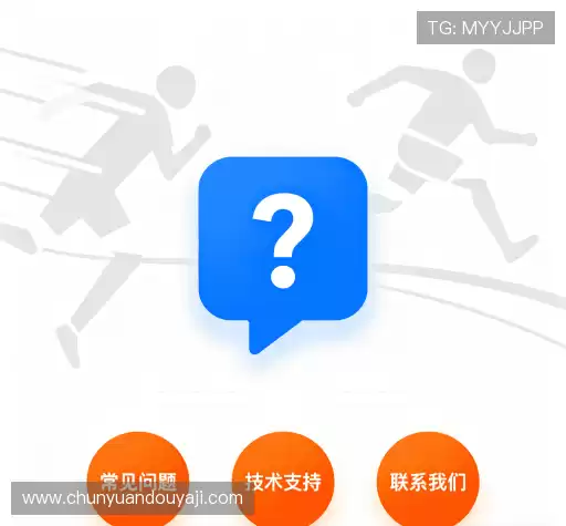 用户帮助中心